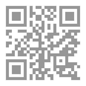 Qr Code مفاعيل التبليغ في الدعوى المدنية