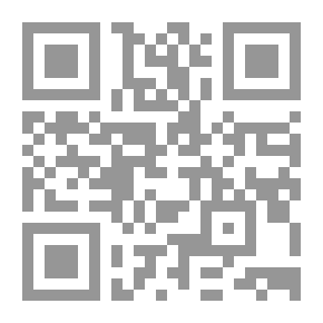 Qr Code منهج الصحابه في استنباط الأحكم الشرعية