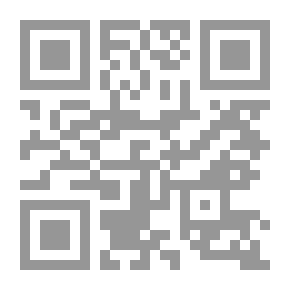 Qr Code A Brief History Of Damascus By Ibn Asaker C 25