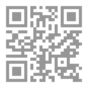 Qr Code الدرر البهية في تراجم وسير ملوك الدولة العلوية العلية