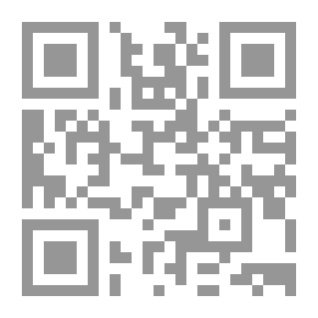 Qr Code Interpretation Of The Verses Of The Rulings - Shamwa Paper
