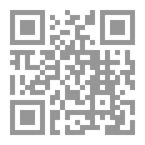 Qr Code تعديل الدستور ؛ دراسة مقارنة