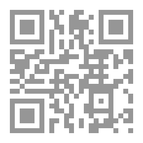 Qr Code الحماية الجنائية للعاملين بالطوائف الدينية غير الإسلامية