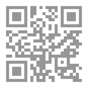 Qr Code الذرية الطاهرة /‎‎‎