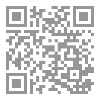 Qr Code أصفاد امرأة