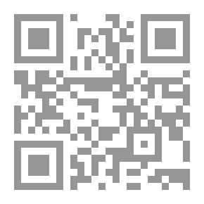 Qr Code المرجع في الفتوى مع الدليل من البيان والتحصيل