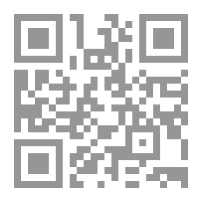 Qr Code شرح نظم الورقات في أصول الفقه لإمام الحرمين الجوينى