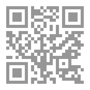 Qr Code تاريخ العصور القديمة