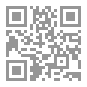 Qr Code تطور الملكية العقارية في جبل لبنان
