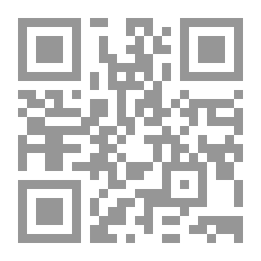 Qr Code الوسطية السياسية عند الإمام يوسف القرضاوي