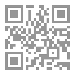 Qr Code من لغو الصيف