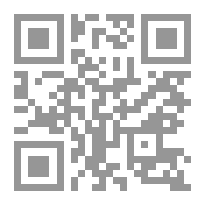 Qr Code الزنزانة والعنقاء