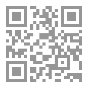 Qr Code العنف والسياسة في المجتمعات العربية المعاصرة - الجزء الأول