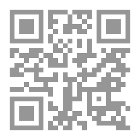 Qr Code المشكلة السنية في الكرة الأرضية