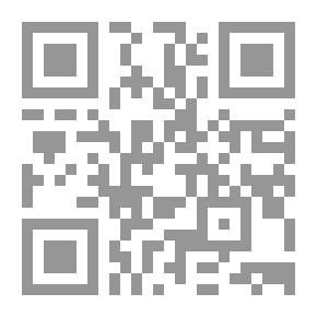 Qr Code رسالة في جواز وقف النقود