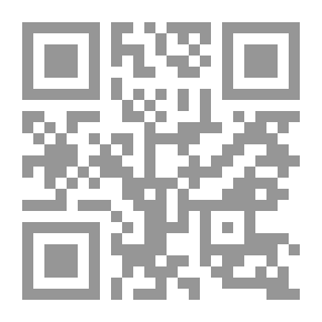 Qr Code التعليق علي قانون الإثبات في المعاملات المدنية والتجارية في دولة الإمارات العربية المتحدة