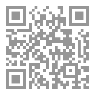 Qr Code أين المفر