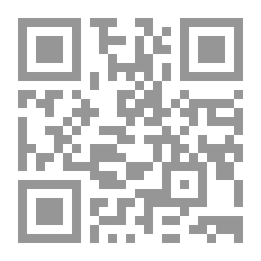 Qr Code إشكالية الحضر والبدو في الكويت وأسباب إستمرار الإنقسام الحضري - البدوي حتى الآن