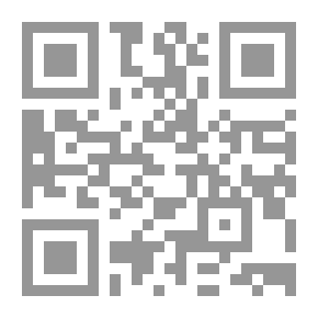 Qr Code التربية الإسلامية : بين الأصالة والمعاصرة