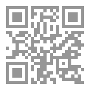 Qr Code إيما (أدلة الأدب MAXNotes)