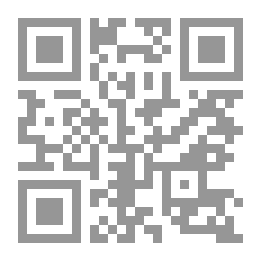 Qr Code شرح ورد السحر المسمى إرشاد المريدين في معرفة كلام العارفين لمصطفى بن كمال الدين البكري