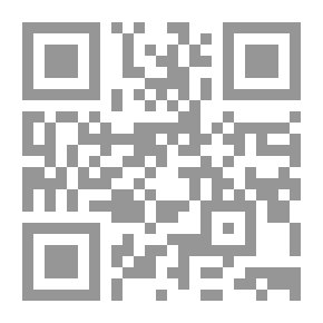 Qr Code صادر في المجلس الدستوري: إنشاؤه، نظامه الداخلي، قراراته، آراء فقهية 1993 - 2001