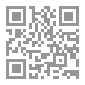 Qr Code التحليل التربوي لنصوص السنة النبوية - المنهجية والتطبيقات