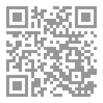 Qr Code نظرت شوق الجزء الرابع