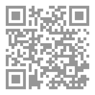 Qr Code شعرية الخطاب المفتوح عند قاسم حداد الكتابة والأثر