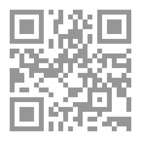 Qr Code But God Threw: A Poetic Epic - Depicting The Greatness Of The Heroes Of The Battle Of Qadisiyah
