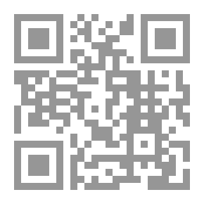 Qr Code زبدة الحقائق ويليه (رسالة شكوى الغريب)