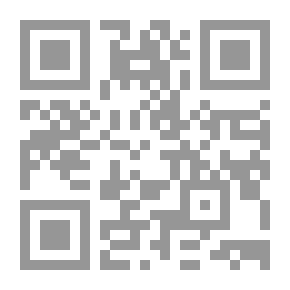 Qr Code درب الصادقين الجزء الرابع