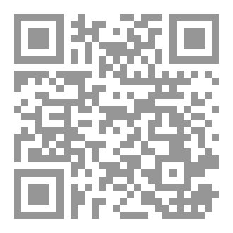 Qr Code ديوان (في الطريق)