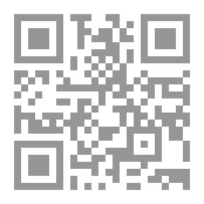Qr Code حسرات
