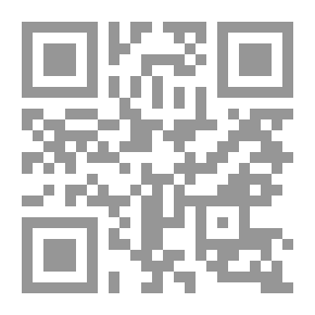 Qr Code محمد صلى الله عليه وسلم - الجزء السادس: الراهب بحيرى