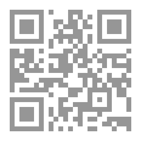 Qr Code Sunan Al-Daraqutni - Part Two