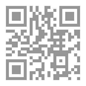 Qr Code The Judicial System In Islam