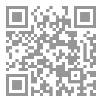 Qr Code السيرة الذاتية للعلامة الشيخ فريد صلاح الهاشمي
