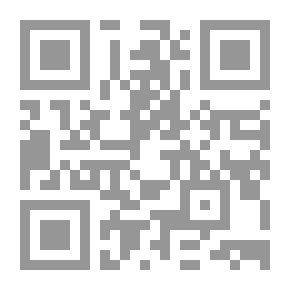 Qr Code الهمجى