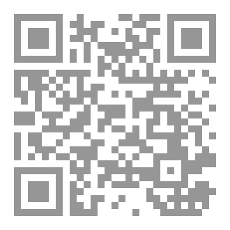 Qr Code ألفية المشاعرة