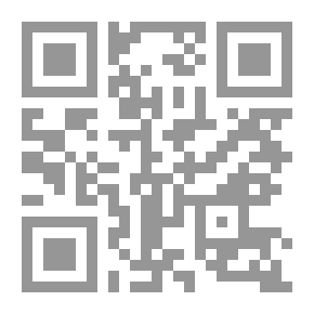 Qr Code العروبة والطائفية - أزمة الفكر القومي العربي المعاصر