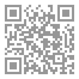 Qr Code ذئب تحت الجلد