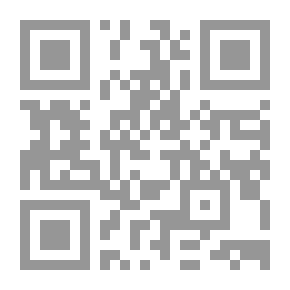 Qr Code آليات التحقيق الجنائي في جرائم تقنية المعلومات