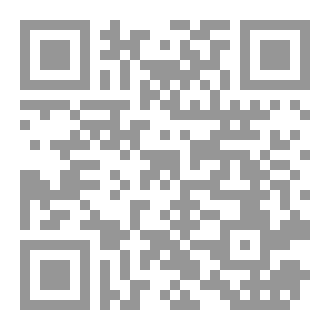 Qr Code مدينة خانقين وشيء من الماضي