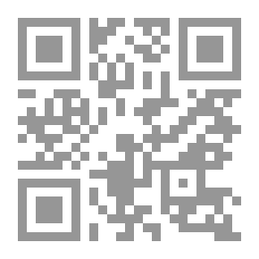 Qr Code اوراق من مشوار الصمت