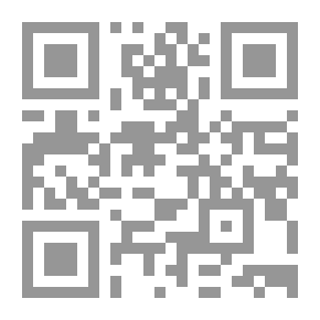 Qr Code سنن البيهقي الكبرى - الجزء الثالث