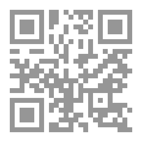 Qr Code ابتسم... أنت في بغداد!