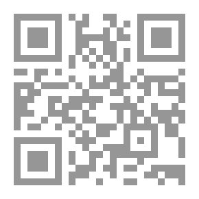 Qr Code Sally - Phase Three