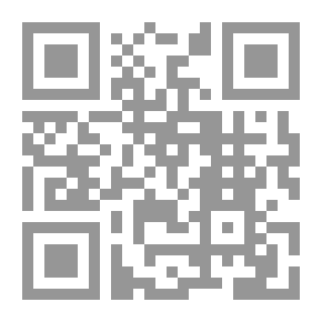 Qr Code الشيخ القاتل