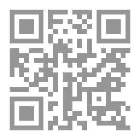 Qr Code Privatization Of Security In Africa `The New Role Of Private Security Companies In Managing Armed Conflict`